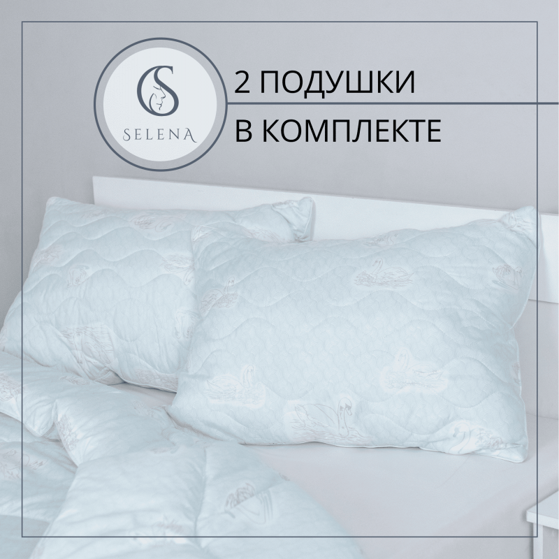 Комплект спальный 2 в 1 'SKY' ЕВРО 